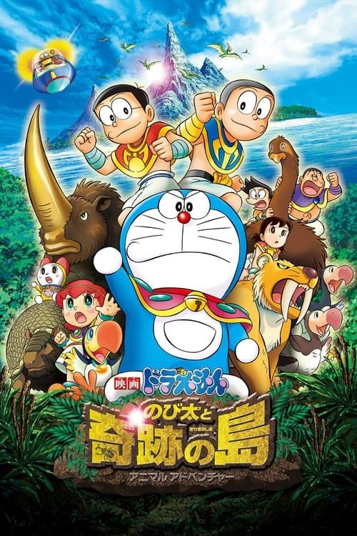 Doraemon: Nobita and the Island of Miracles โ Animal Adventure