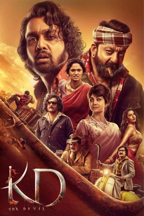KD β The Devil (Kannada)