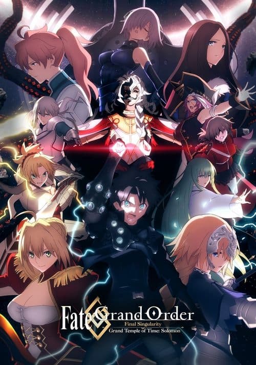 Fate/Grand Order Final Singularity โ Grand Temple of Time: Solomon